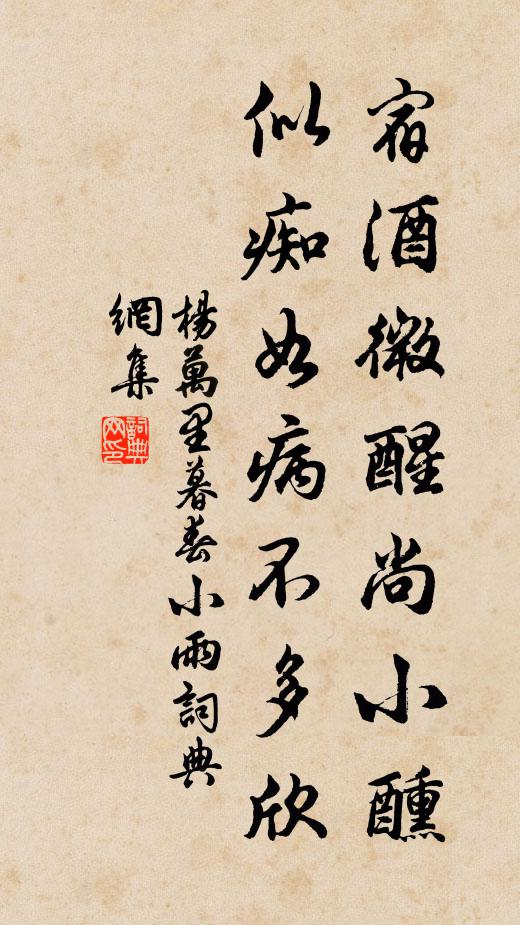 朗霽已逾旬，蒸炎不可受 詩詞名句