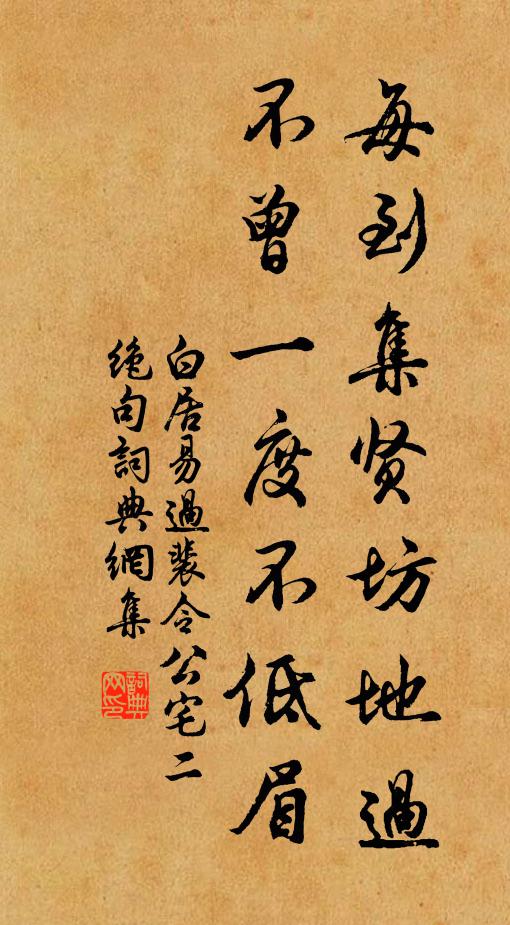 執玩馳心處，迢迢巴峽東 詩詞名句