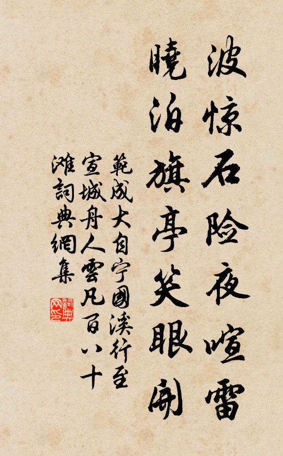 家書破萬卷，生計才一簞 詩詞名句