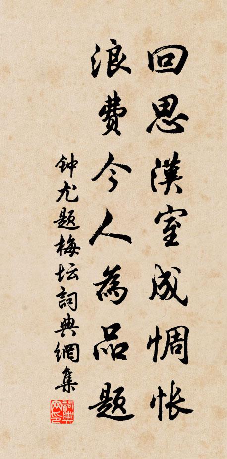 寶書為君掩 詩詞名句