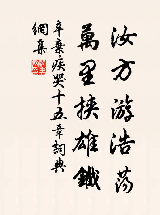 幾度相思，紅豆都銷，碧絲空裊 詩詞名句