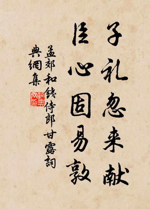 促駟馳香陌，勞鶯轉艷叢 詩詞名句