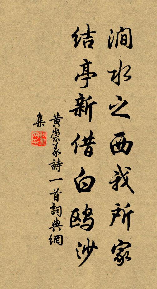 矧桃李之當春，競眾人之攀折 詩詞名句