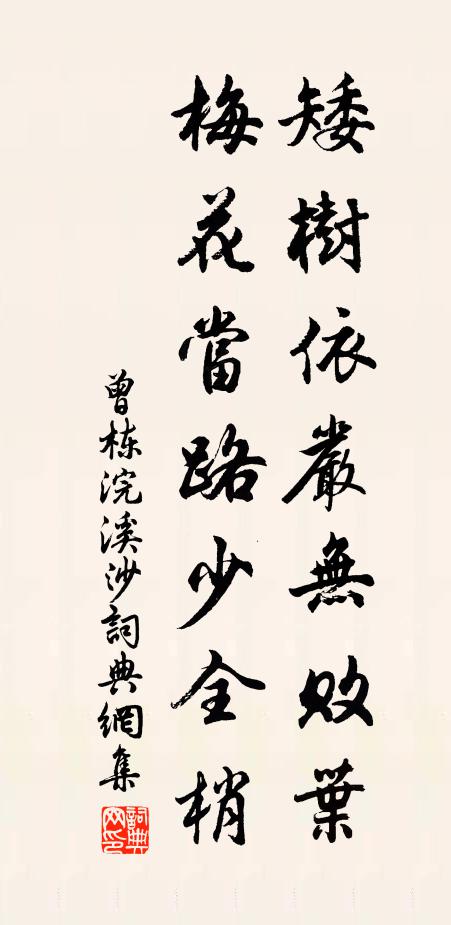 朝來雨暗隔淮村，白浪卷沙吹斷岸 詩詞名句