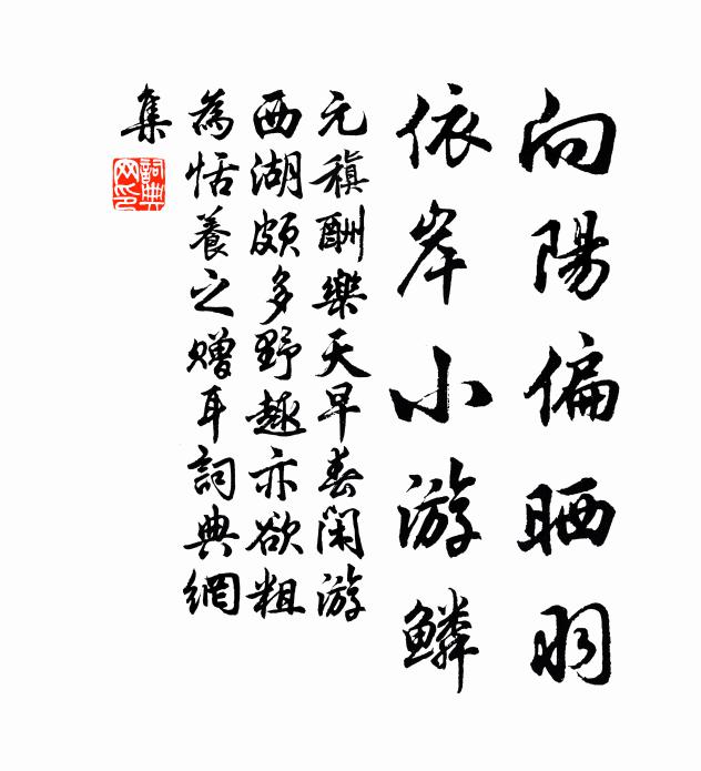 蒸蒸物已繁，灼灼花更好 詩詞名句