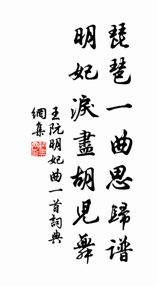 金莖吹曉露，玉宇動輕塵 詩詞名句