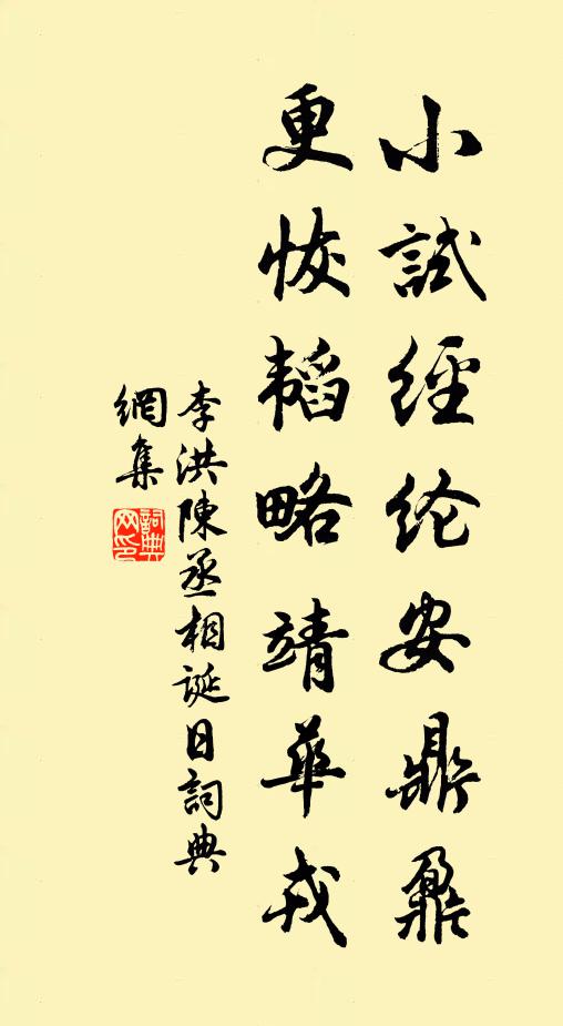 欲知腸斷處，明月照孤墳 詩詞名句