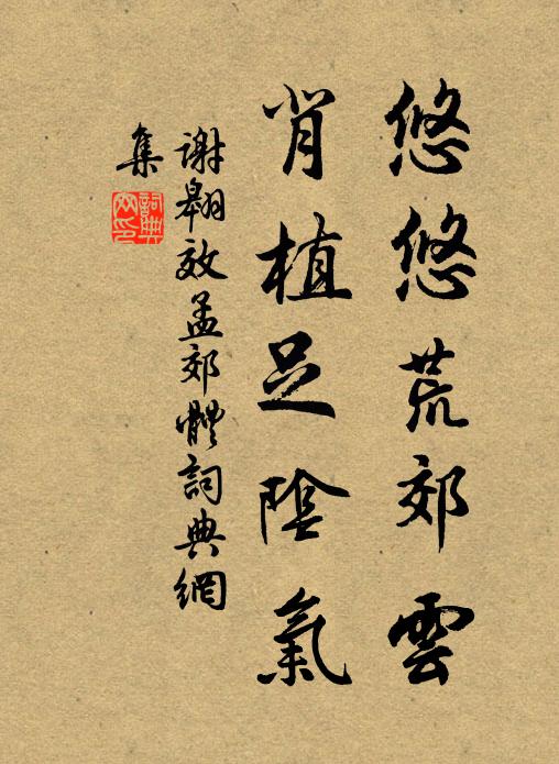 令公獻籍朝未央，敕書築第優降王 詩詞名句