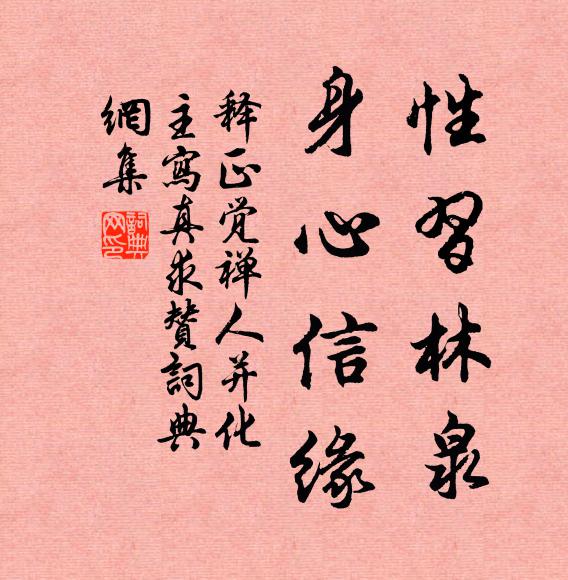 年華初冠帶，文體舊弓裘 詩詞名句