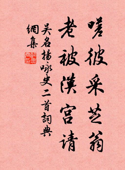 點滴空階，疏雨迢遞，嚴城更鼓 詩詞名句