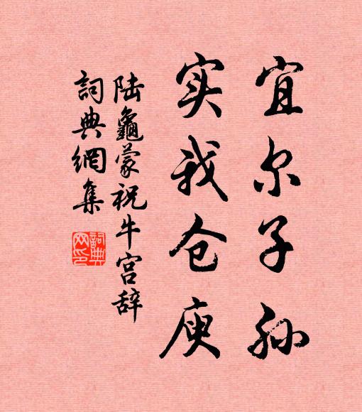 風雲俱動色，非復舊江湖 詩詞名句