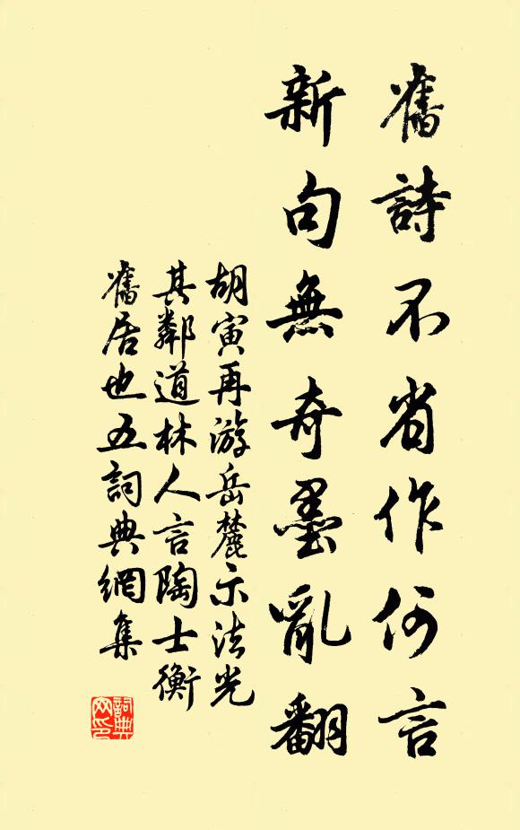 吸風噴芳馨，飲露含清潤 詩詞名句