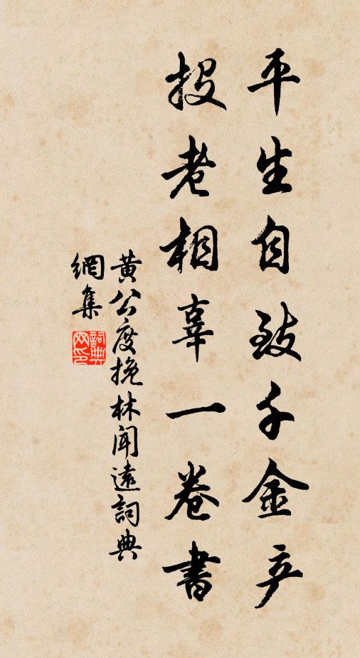 幽思春雲亂，擬向琴中說 詩詞名句