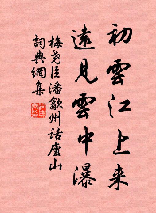 諸親既和睦，百姓以平章 詩詞名句