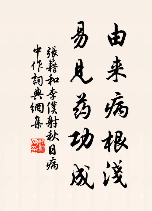 暗去也沒雨，明來也沒雲 詩詞名句