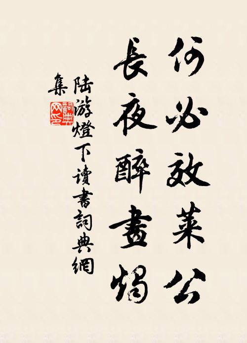 舉首見明月，西峰歸片雲 詩詞名句