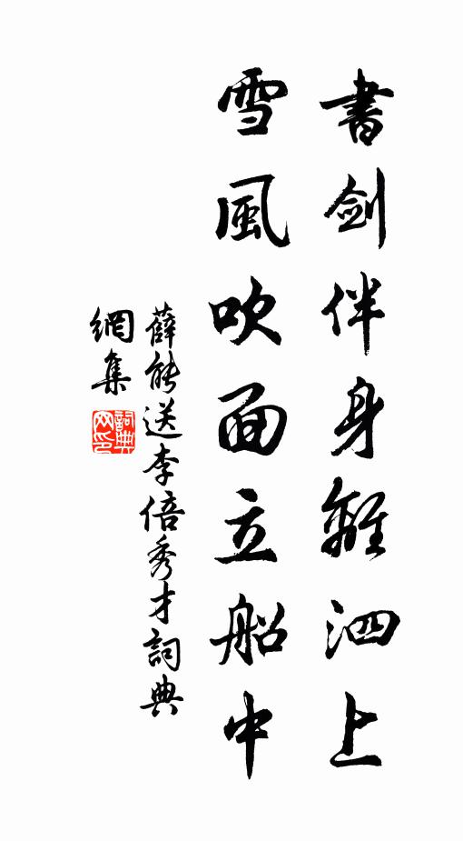 菊蕊如排粟，青青見葉心 詩詞名句