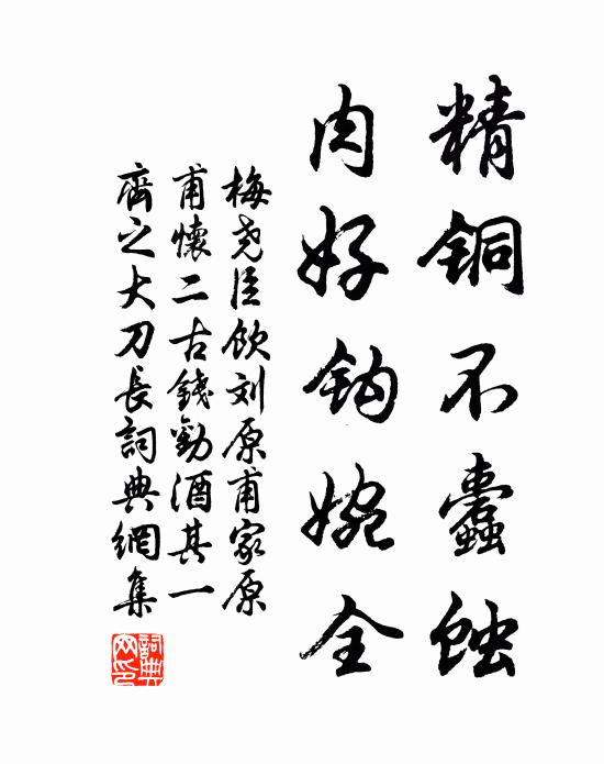 項沒黃茆疑虎蹲，風搖脫木一浮雲 詩詞名句