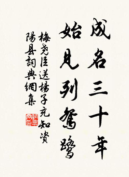 李迪的名句_李迪的詩詞名句_第3頁_詩詞名句