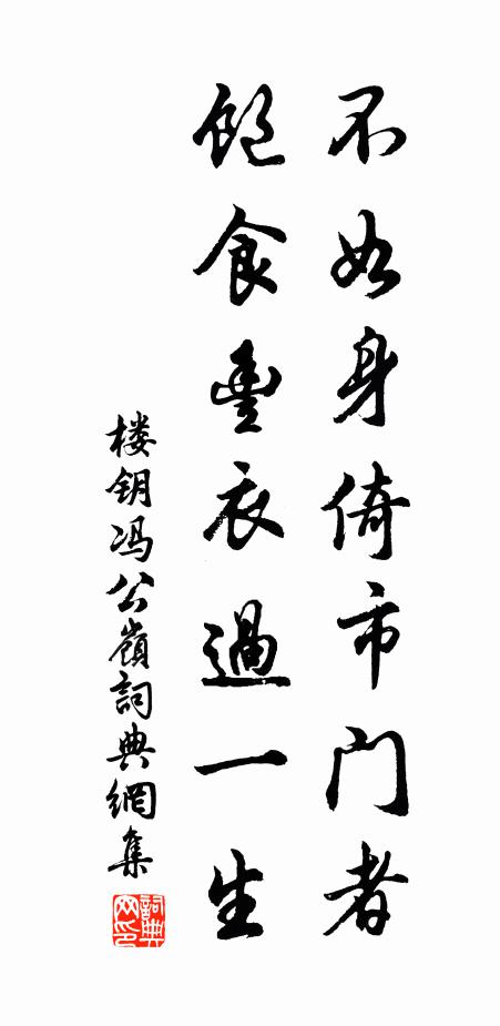 易水風煙，范陽山色有無中 詩詞名句