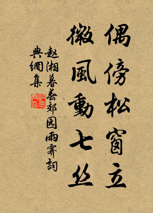 借問創業難，昔人無乃勞 詩詞名句