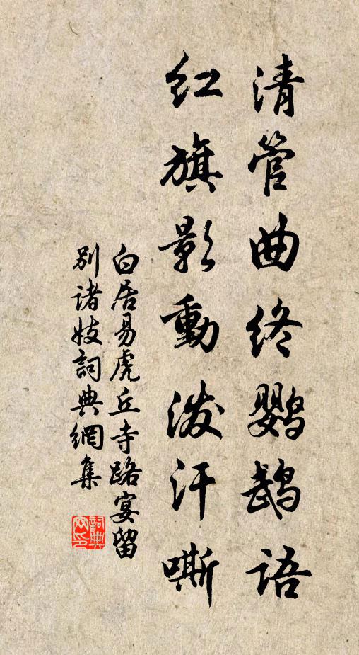 青田九樓山舟中作 詩詞名句