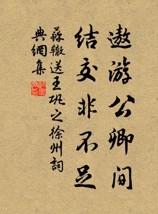 雲皆依嶂吐，松不藉人栽 詩詞名句