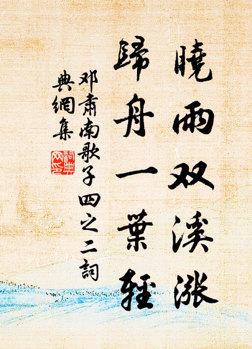 碑存知殿古，香冷覺僧殘 詩詞名句