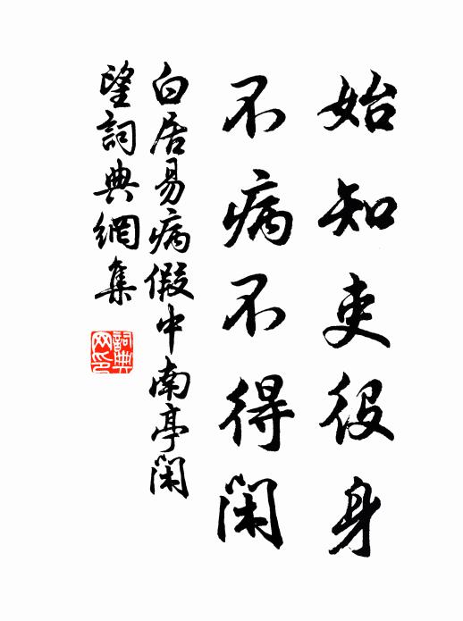 上猶石磑天下無，霏霏吐出焦溪腴 詩詞名句