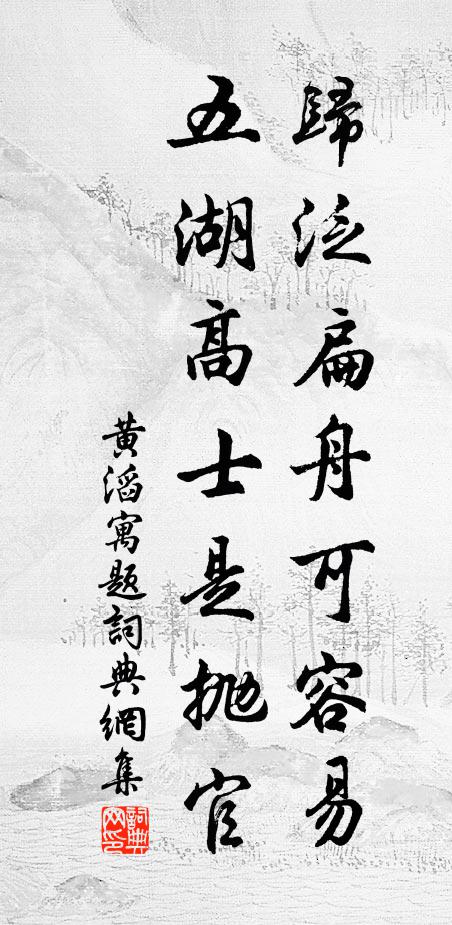 踏天下割碧雲髓，往往霹靂驚蛇龍 詩詞名句