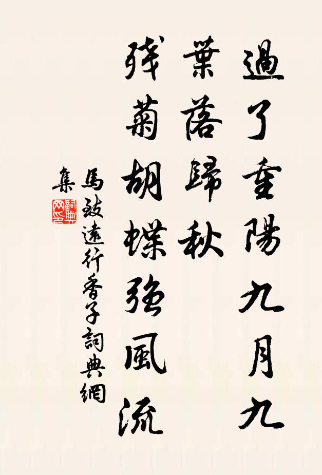 曼倩酒狂本無量，為渠瀲灩倒銀缸 詩詞名句