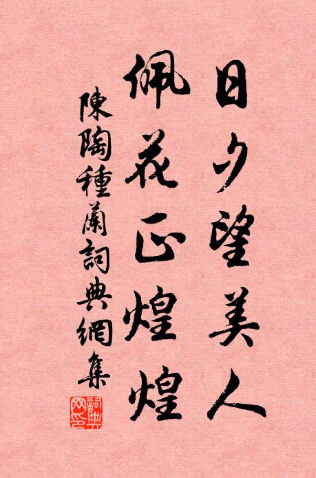 唯有東都樊著作，至今書信尚殷勤 詩詞名句