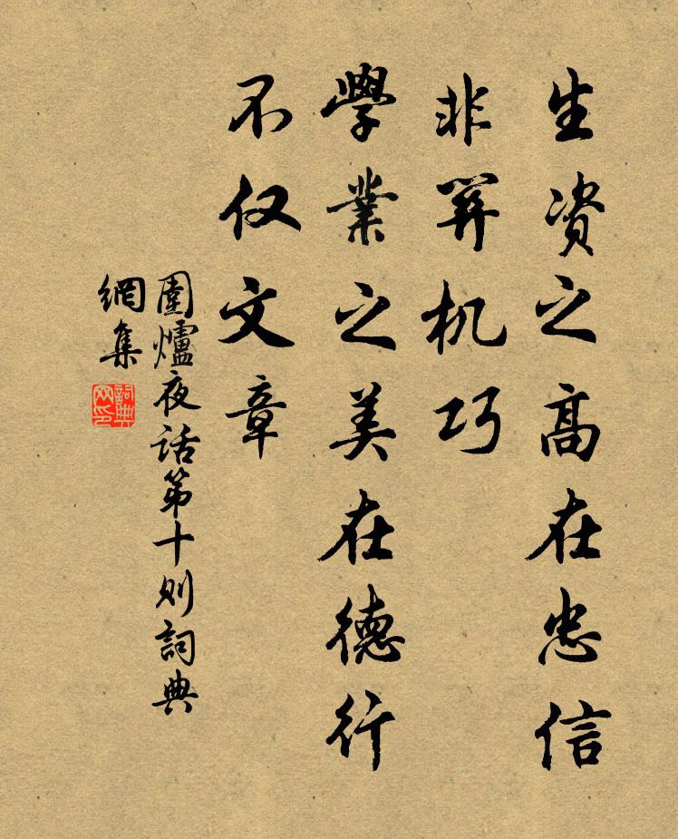 春霜十日似妥帖，稍晴仍復起波濤 詩詞名句