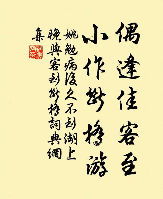 空留得悲涼今古 詩詞名句