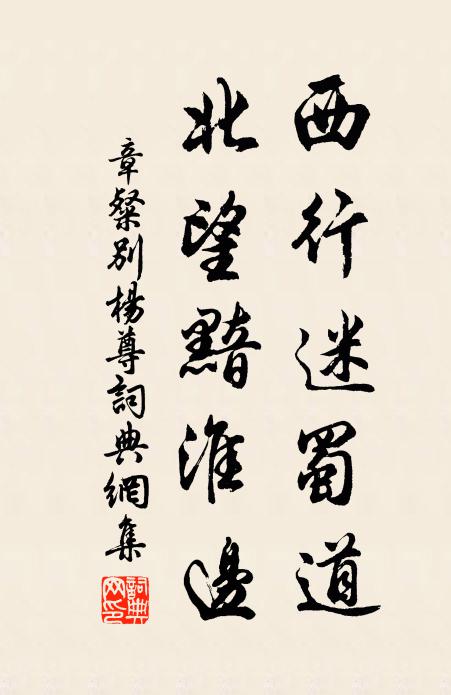 盛世花天休沓，真人寶曆開 詩詞名句