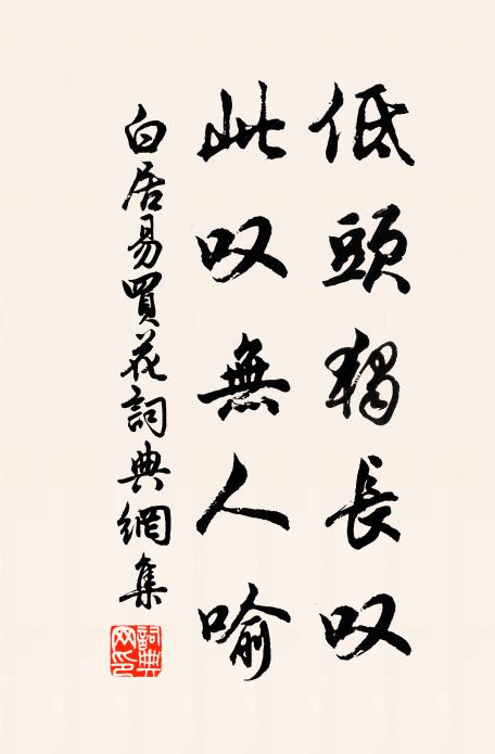 即今老眼無開處，又向城南倚寺樓 詩詞名句