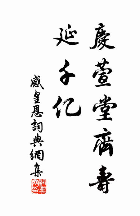 虛教遠岫列窗間 詩詞名句