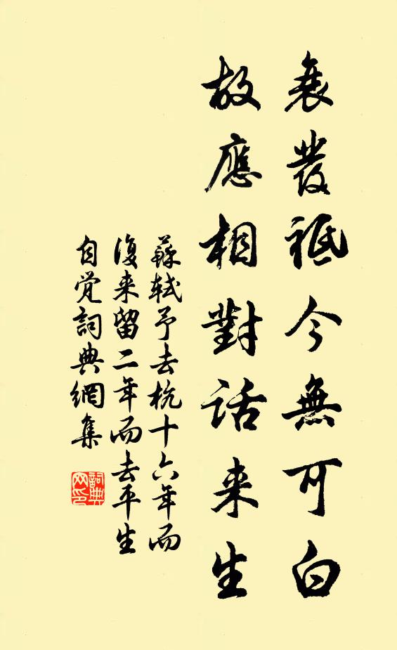 年齒終童右，文章兩漢餘 詩詞名句