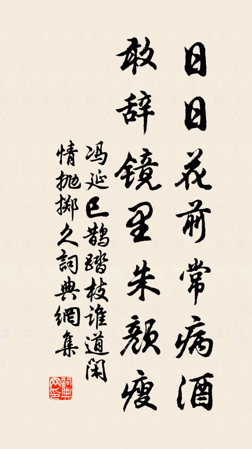 歌舜薰風鏗劍佩，祝堯嘉氣靄樓台 詩詞名句