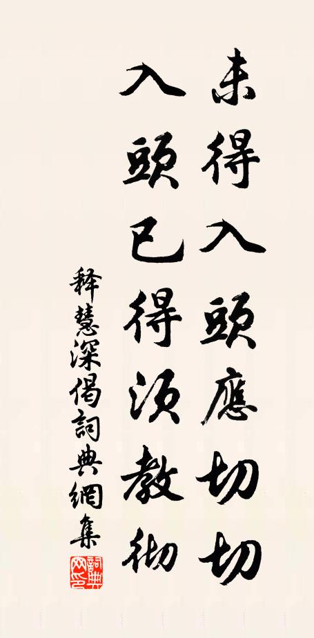 幾處梅梢初破蕊 詩詞名句