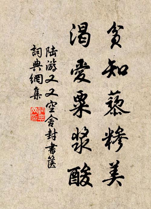 胸懷飽經史，辨論出九州 詩詞名句