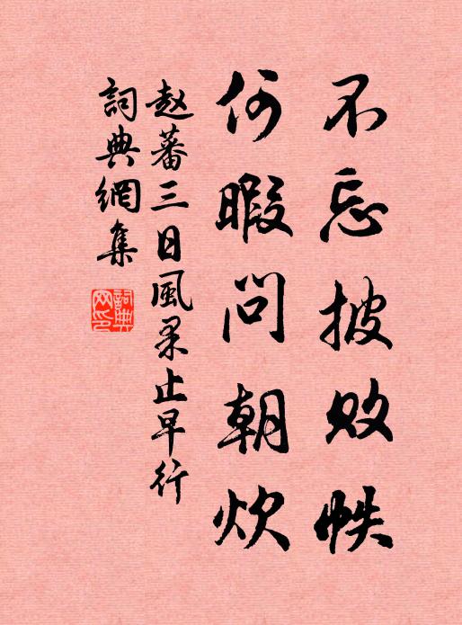 舒岳祥的名句_舒岳祥的詩詞名句_第15頁_詩詞名句