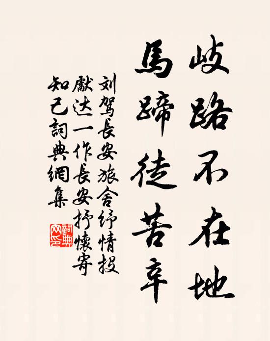 直令貧到骨，未害氣如虹 詩詞名句