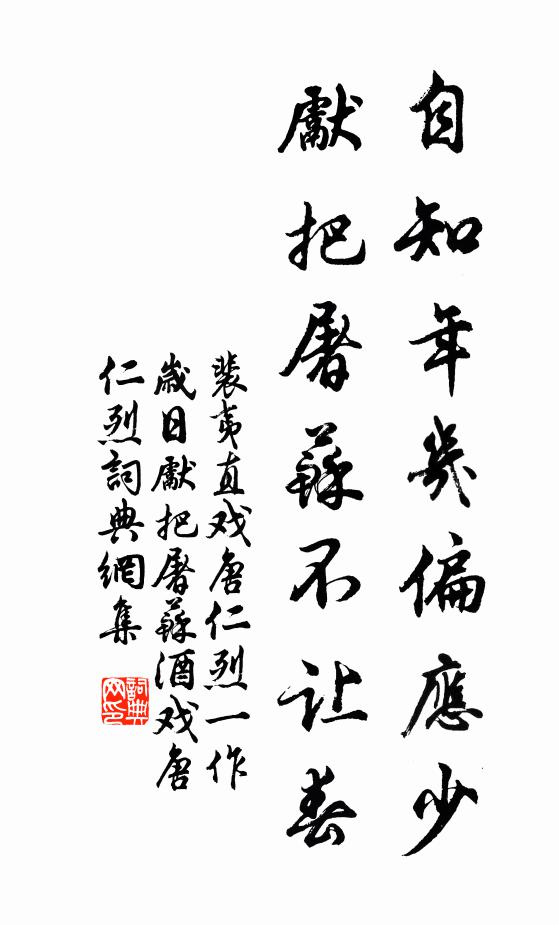 農兆美中求益美，先期已有望晴心 詩詞名句