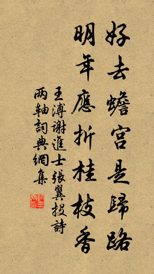 上穹昊天，日星垂曜 詩詞名句