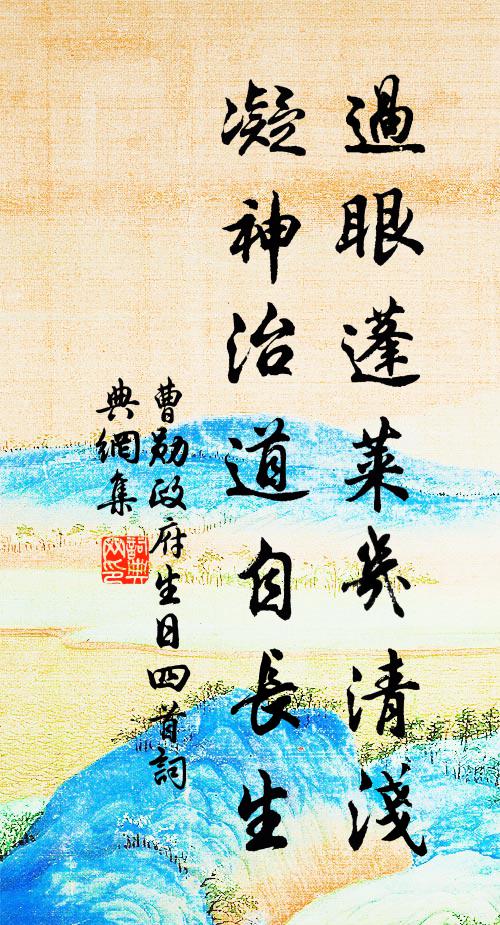 一月山行未有梅，曉來戲著小詩催 詩詞名句