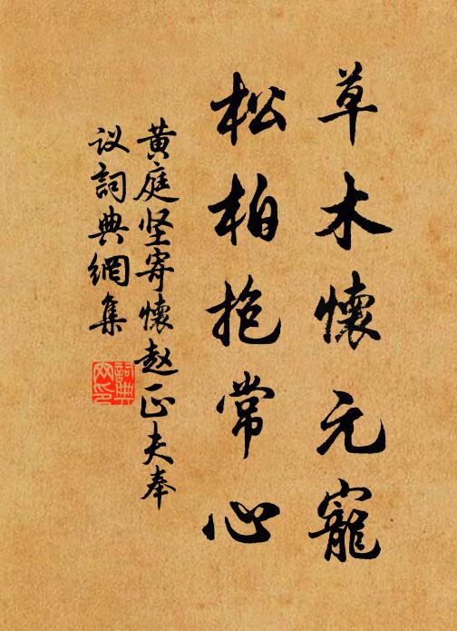 釋仲皎的名句_釋仲皎的詩詞名句_第5頁_詩詞名句