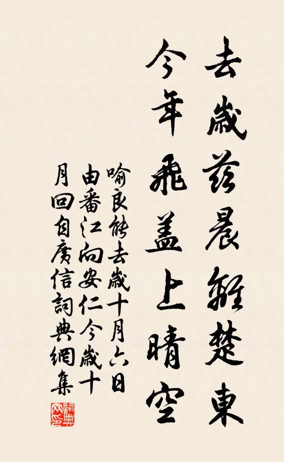 春雲布四宇，春田潤一犁 詩詞名句