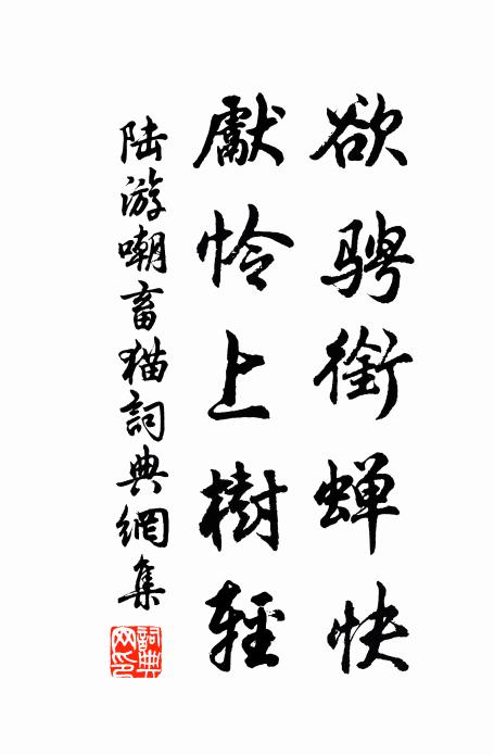 紅塵不到處，青嶂此忘歸 詩詞名句