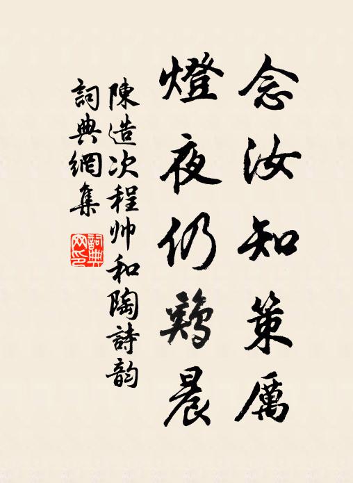 縱使天無雨，陰雲自潤衣 詩詞名句